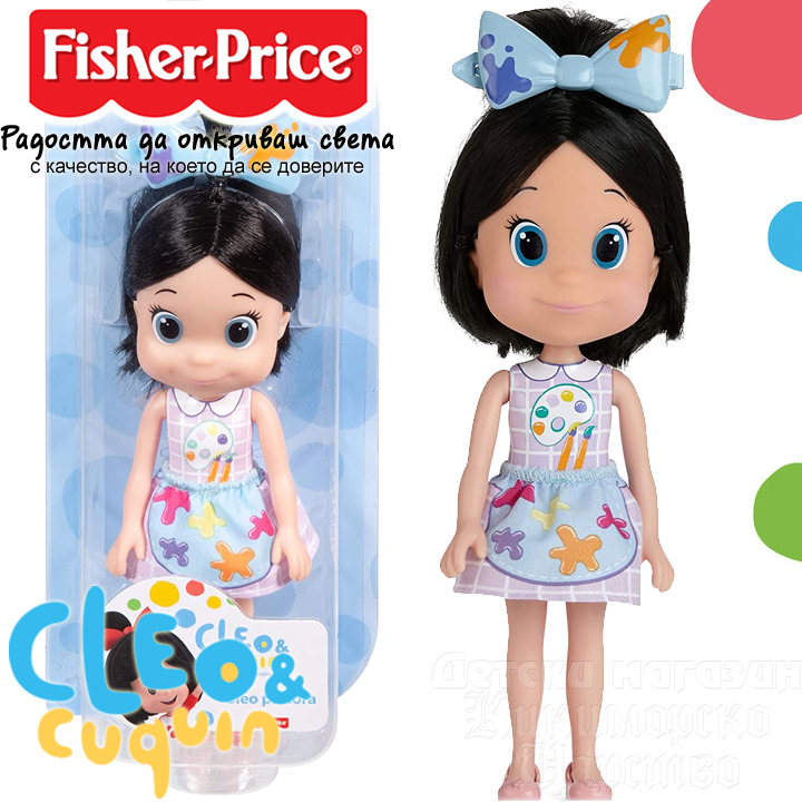 *Fisher Price Cleo & Cuquin Мини Кукла момиченце Cleo FXN12 *Fisher Price Cleo & Cuquin Мини Кукла момиченце Cleo FXN12